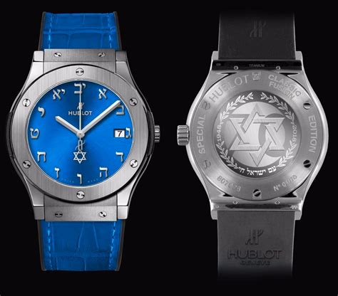 hublot 70 israel|Hublot titanium blue Israel.